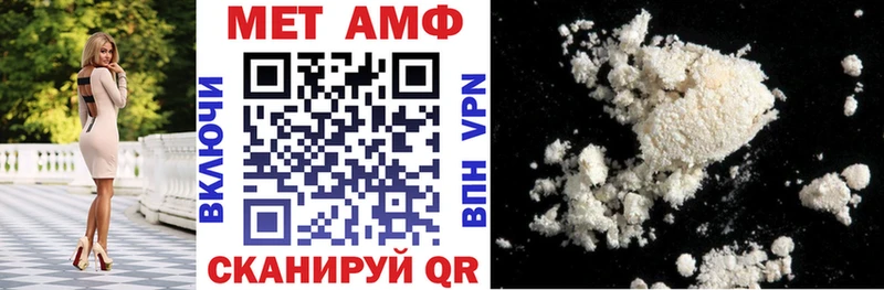 Амфетамин VHQ цена наркотик Ардон