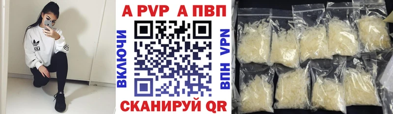 A PVP кристаллы  blacksprut зеркало  Ардон  что такое наркотик 