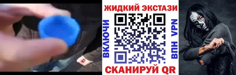 БУТИРАТ бутик  где купить наркоту  Ардон 