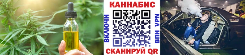 Еда ТГК конопля  Ардон 