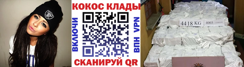 где продают   Ардон  КОКАИН Колумбийский 