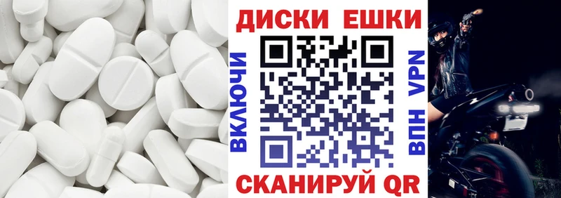 цена наркотик  Ардон  Экстази диски 