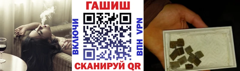Гашиш гашик где найти наркотики Ардон