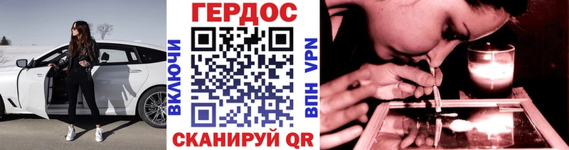 Героин Heroin  blacksprut вход  Ардон 
