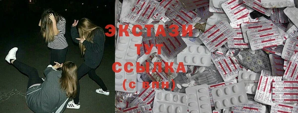 PSILOCYBIN Алексин