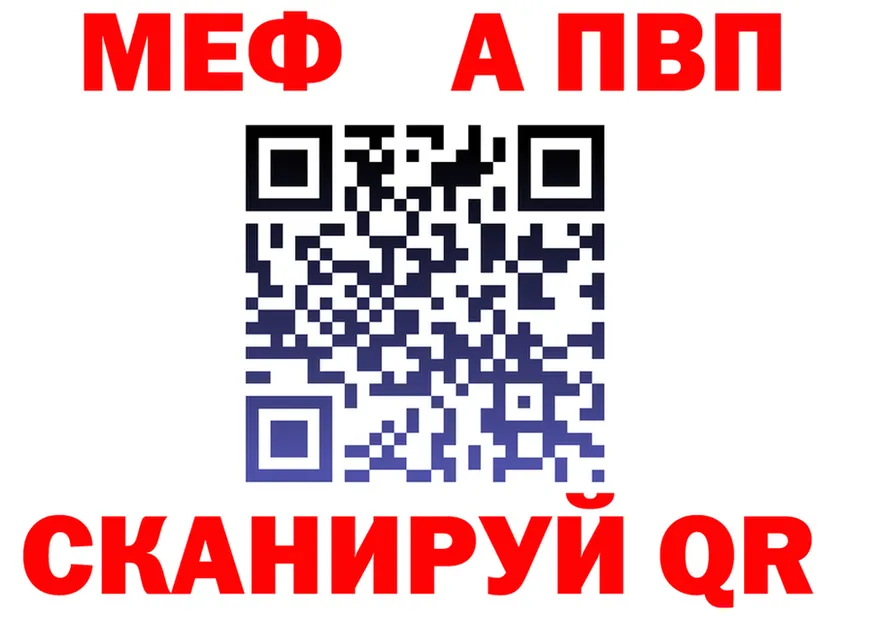 КЕТАМИН VHQ зеркало shop блэк спрут Ардон