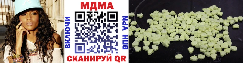 MDMA Molly  Ардон 