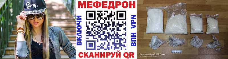 купить наркотики цена  Ардон  MEGA ссылки  Мефедрон mephedrone 