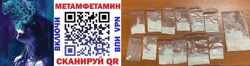 наркотики  Ардон  Метамфетамин пудра 