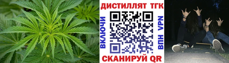 Дистиллят ТГК THC oil  купить наркотик  Ардон 