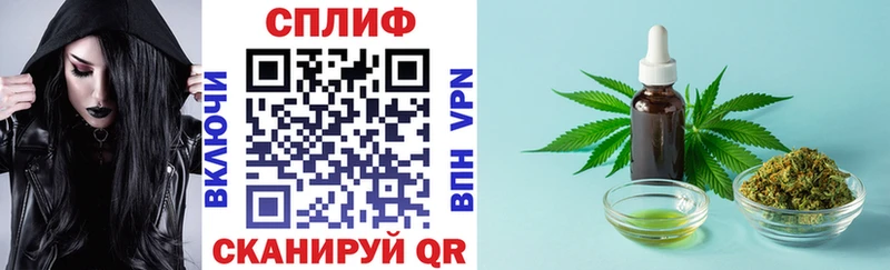 Каннабис тримм  купить наркотики сайты  ОМГ ОМГ сайт  Ардон 